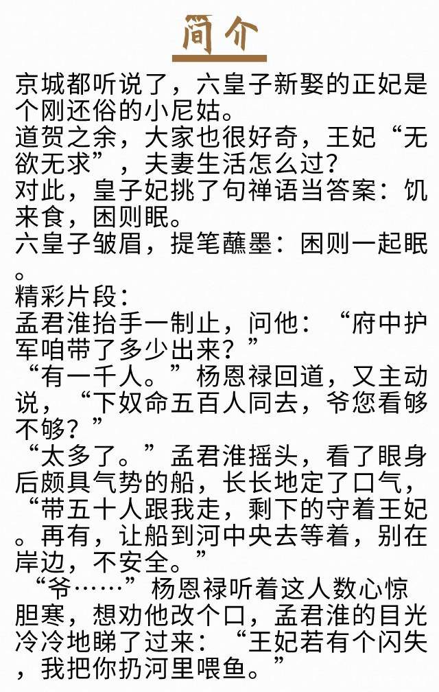 斐然简谱_斐然湖图片(2)