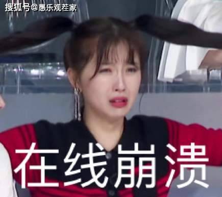 虞书欣|原创6年后，收视比肩《快本》的综艺官宣回归，主持人依旧是何炅、谢娜