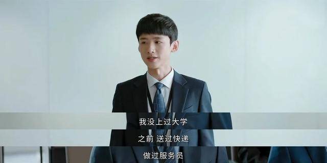 时隔四年,终于盼到他再当男主