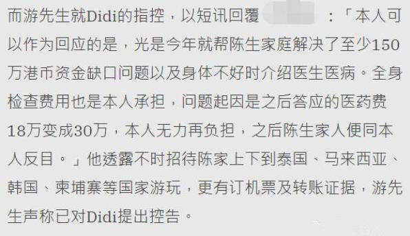 陈惠敏一生仗义晚年却被朋友坑：“被逼”承认