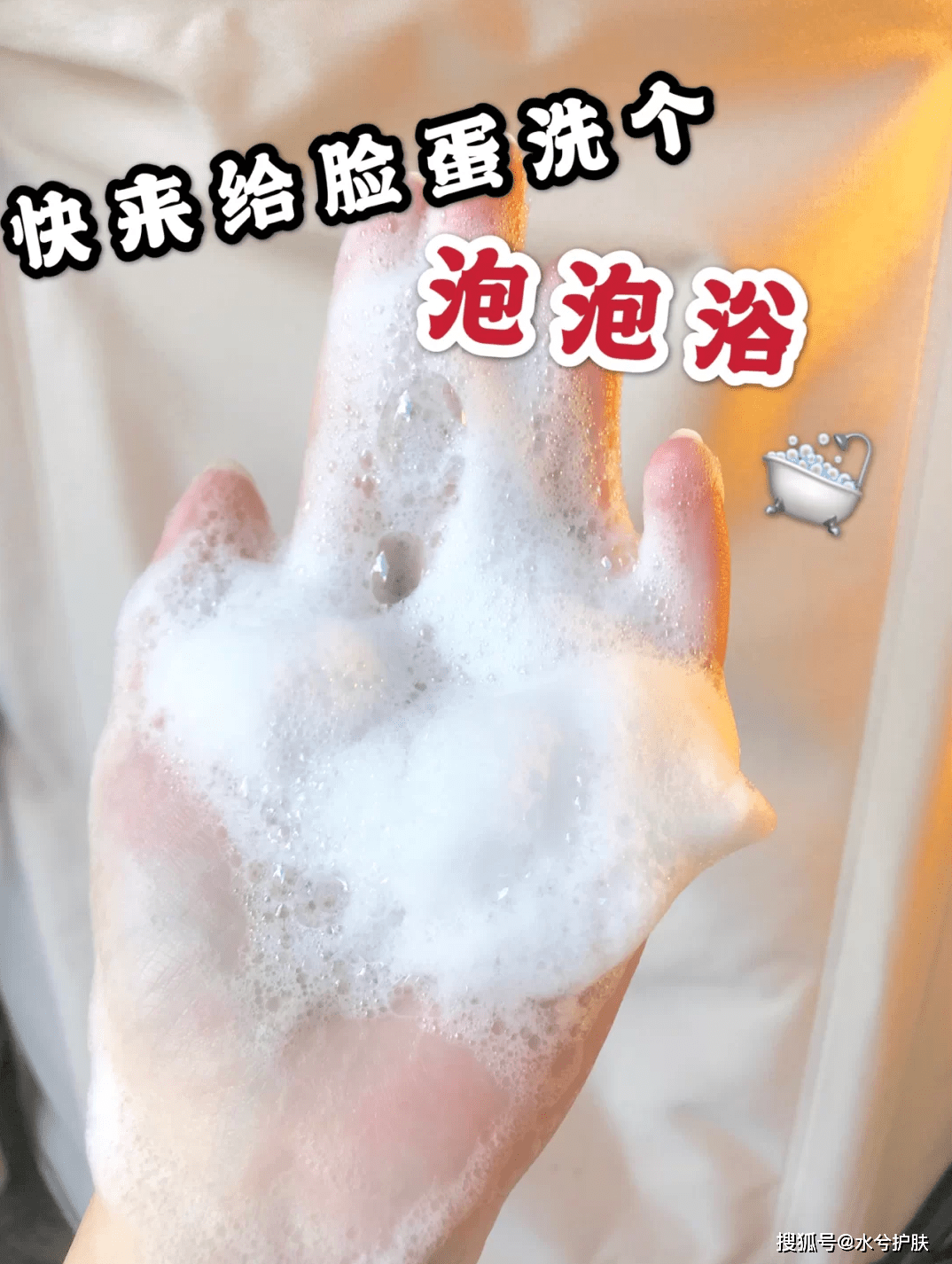男人怎么保持皮肤白皙 e4b154631c4a40c291e6604fd8ccedf4.png