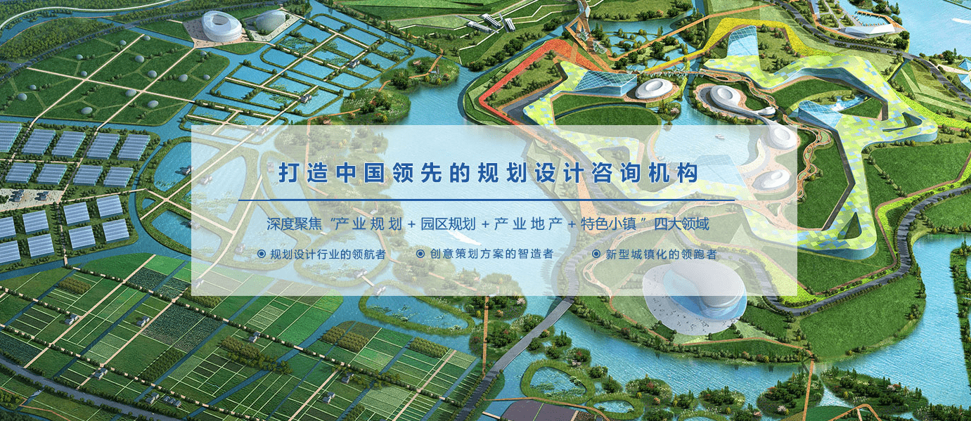 产业园区规划重要性？