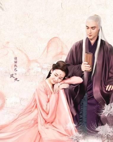 三生三世电视剧夜华白浅 fab954f160c14cedaaf0700b6e2642c5.jpeg