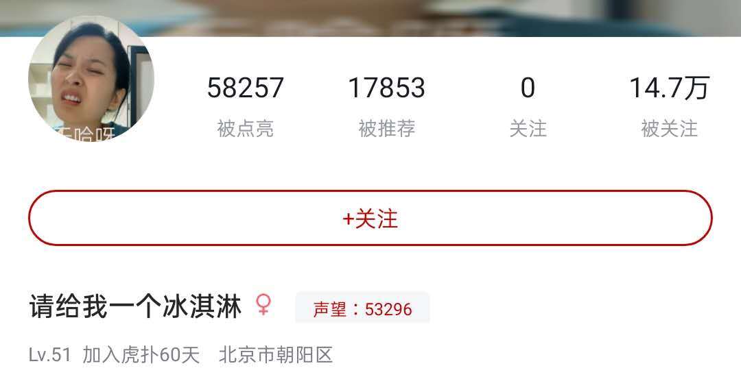 用户|在虎扑能聊篮球了？