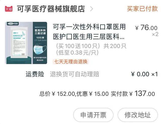 儿童口罩与大人口罩的区别_戴口罩简笔画儿童(3)