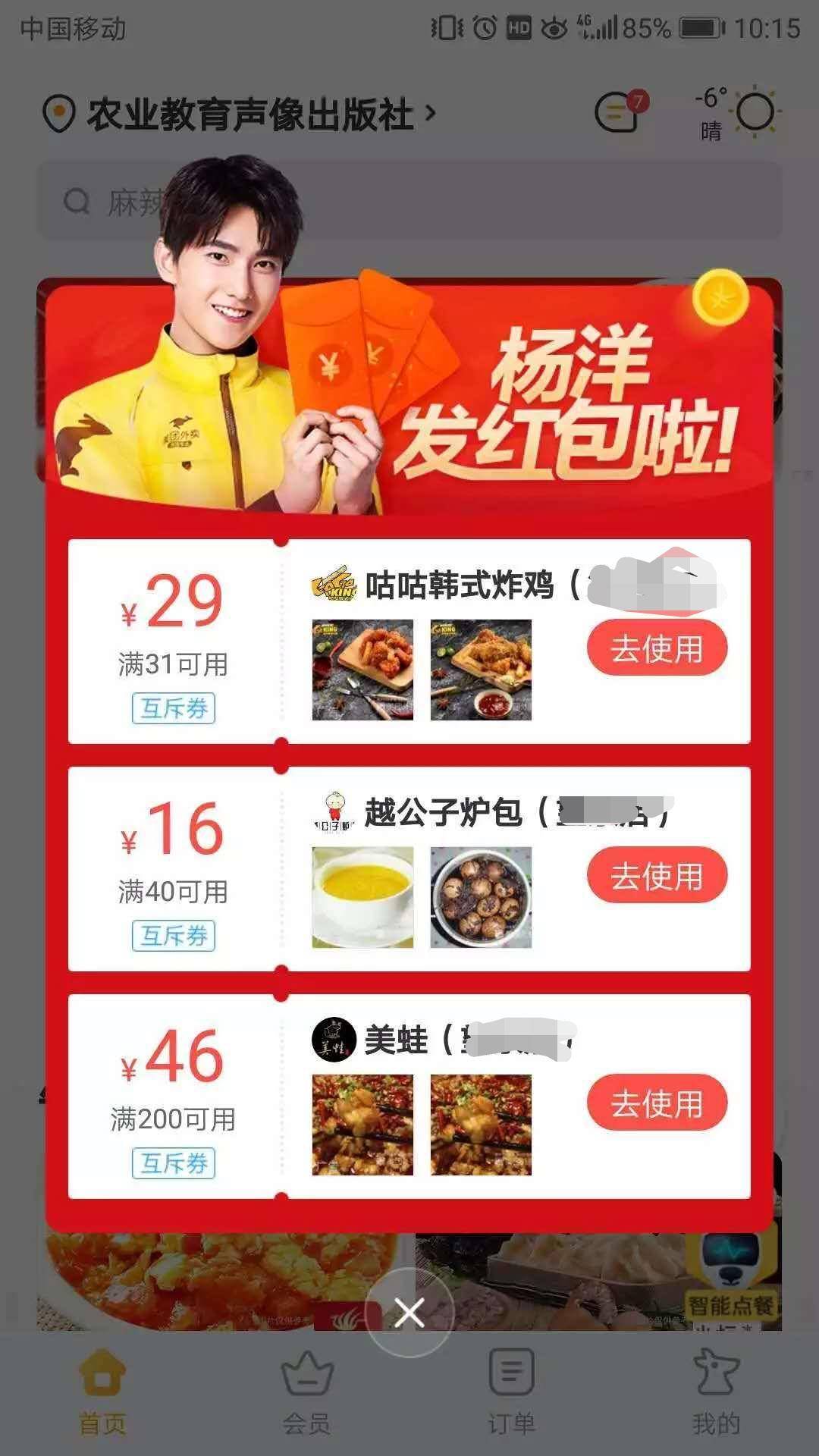 跳转广告怎么做 07a1d0d7d21b4d5eafb0874cf5f46bae.jpeg