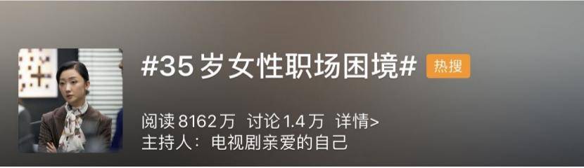 妈妈的崩溃,都是借着小事才敢哭出来