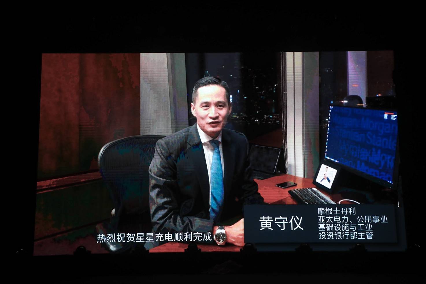 融资|星星充电宣布获得A轮融资，亚洲数字能源领域估值领先独角兽产生