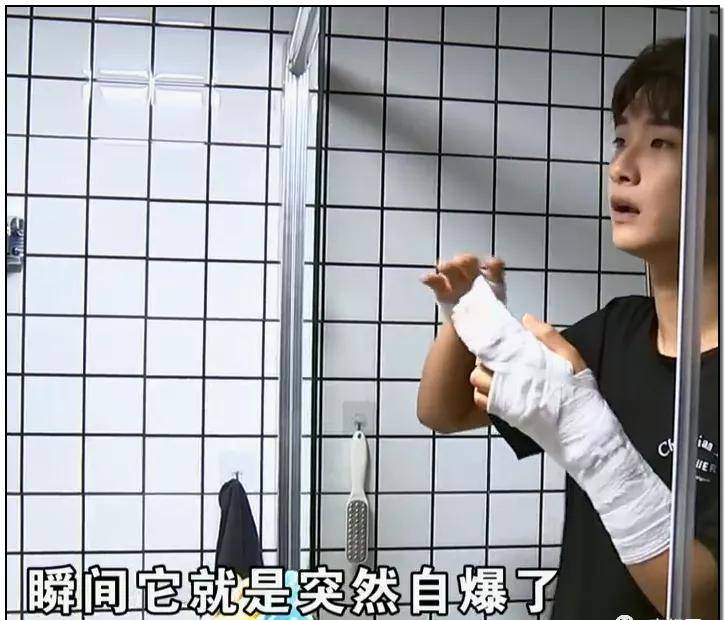 帅哥浴室受伤，引发一场女人的男色狂欢！