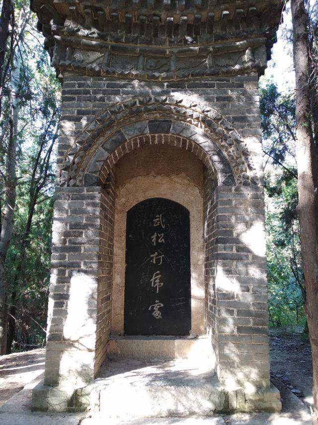 聊城2020gdp_聊城三中2020图片(3)