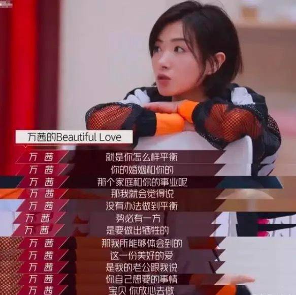 女儿|原创万茜老公曝光，从摄影师变妻子的背后支撑，一起接女儿放学甜到齁