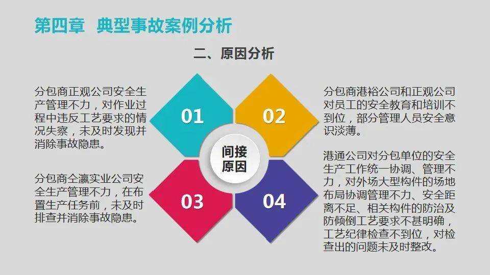 人口安全_人伤全责保险公司怎么赔 学生打闹受伤保险公司会赔吗(2)