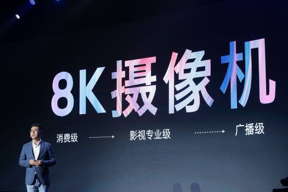 《5G+8K迎来“拐点时刻” 创维电视一站式端到端解决方案抢占布局先机》