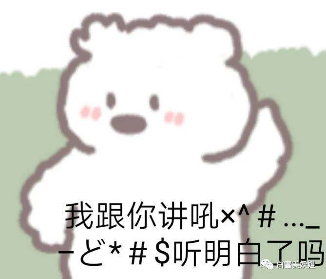 老婆|晚晚豪门礼物大赏，真“寒门贵妇”…