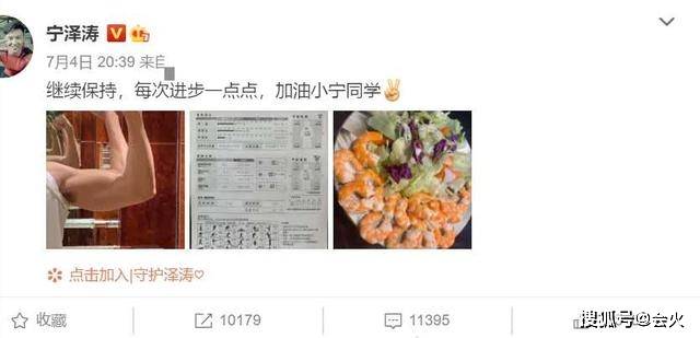 退役后罕见公开露面，宁泽涛生图显憔悴，网友