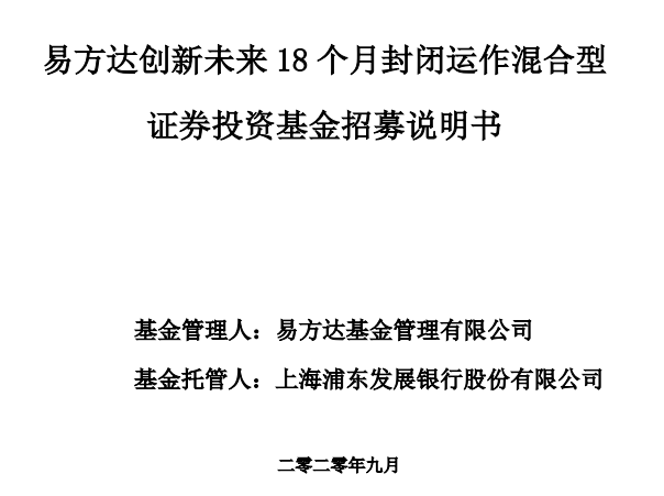 集团|五只创新未来基金获批，蚂蚁集团“打新”门槛大降