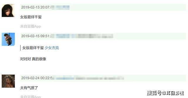 电影|原创《沉默的真相》：饰演张晓倩的黄尧，被网友誉为女版“易烊千玺”