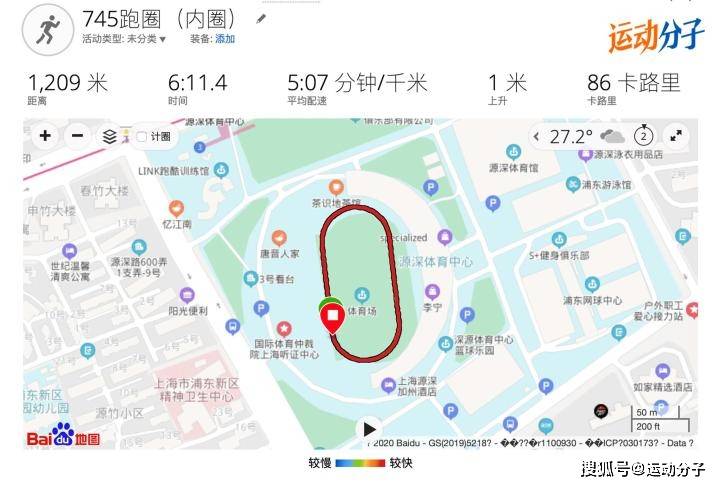 手表|佳明Forerunner 745 「操场跑步」模式实际测试