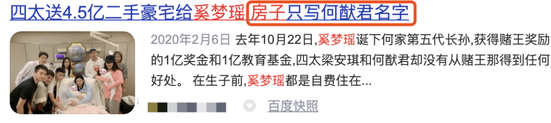 亲姐妹|睡姐夫，抢妹夫，顶级流量里没人比这对亲姐妹更心机！