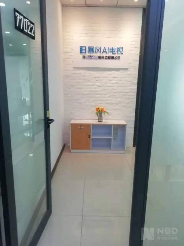 市值缩水|原创市值缩水百倍，业务停摆，总部人去楼空！再见了，暴风影音！