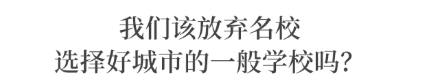 家长|辛辛苦苦考上985, 不料白白浪费4年时间! 家长愧疚自责: 都怪我们