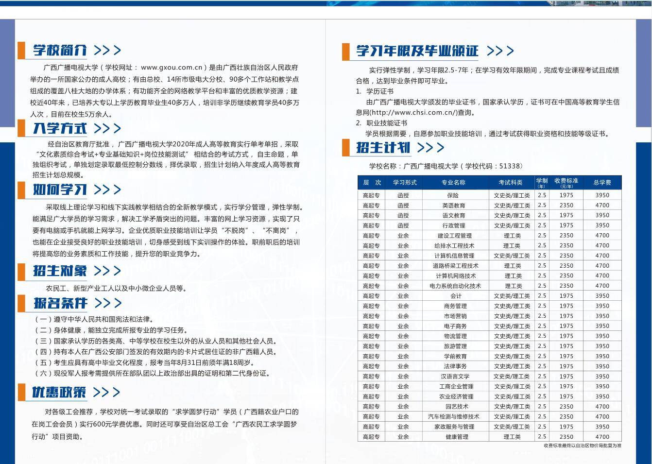 c256c97cde8147cf81e9053282d3a973.jpeg