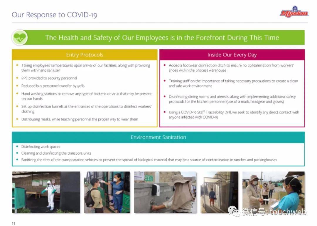 公司|牛油果公司Mission冲刺美股：年营收近9亿美元 路演PPT曝光