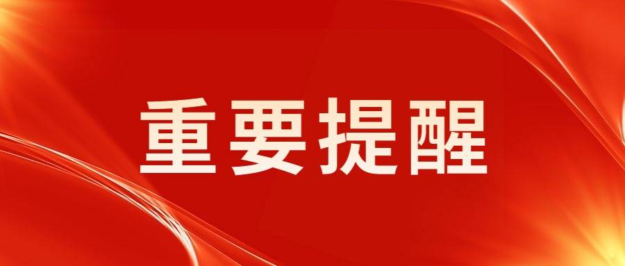 2020安徽合肥上半年_有望破万亿!合肥2020年最新成绩单公布!