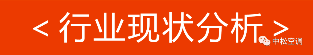 台湾空调数据怎么看