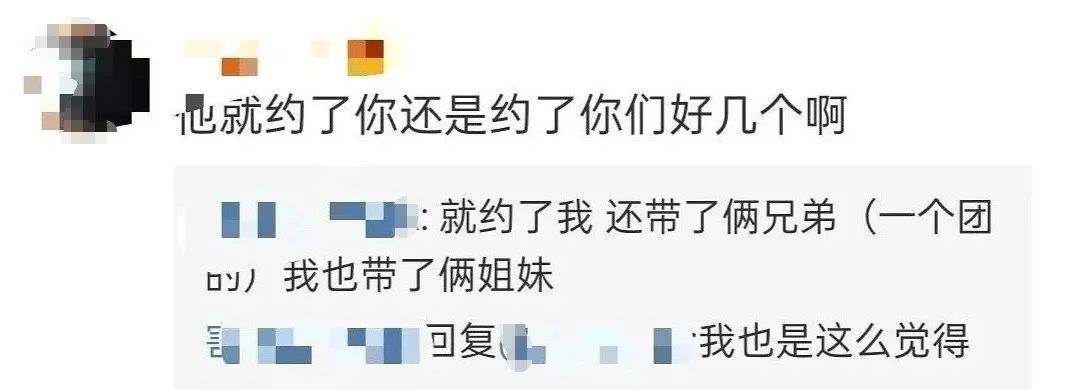 女装|男爱豆约换头女装大佬？这瓜太刺激！