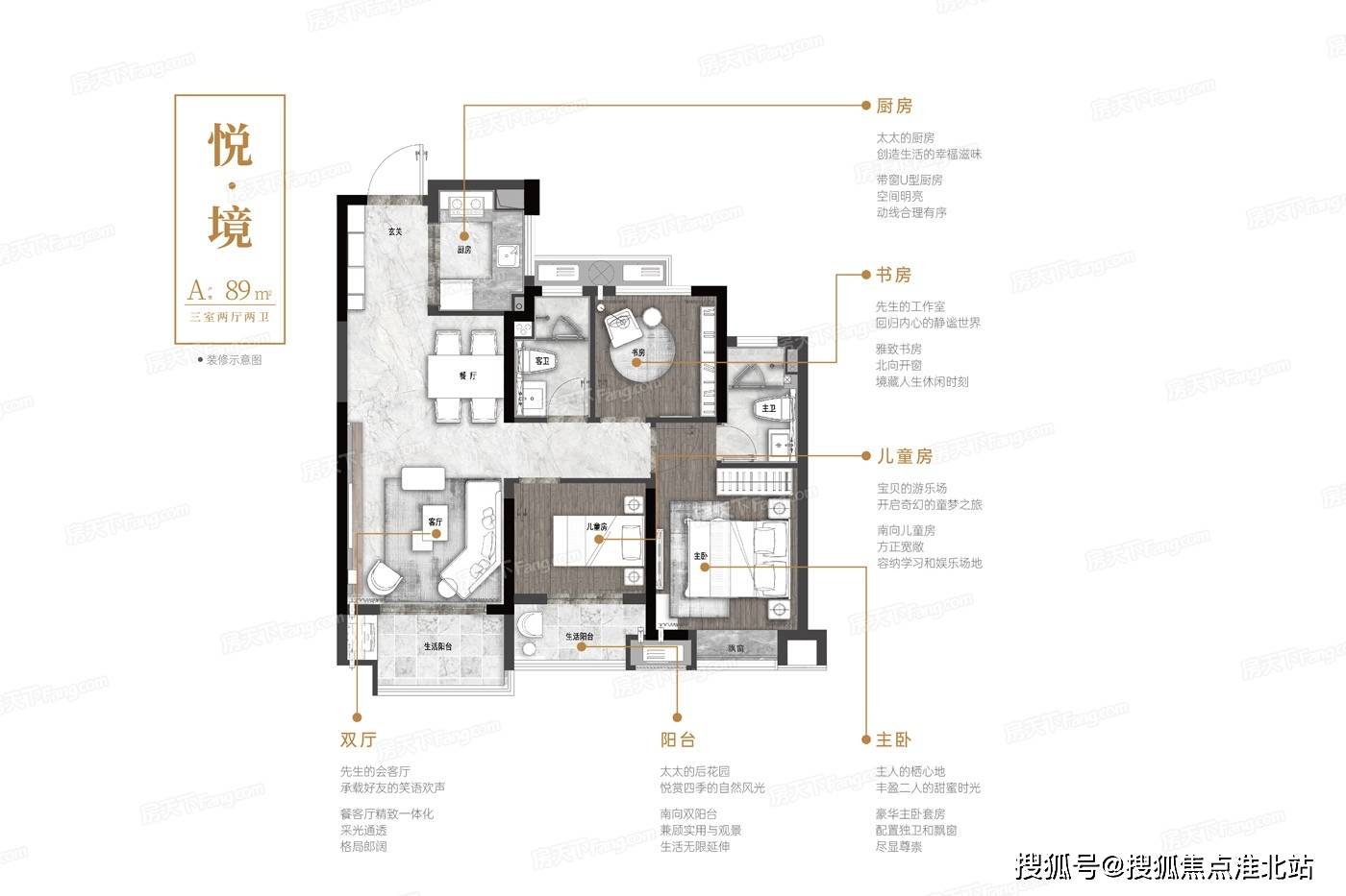 首页:平湖【汇景悦湖】售楼处电话-售楼处位置-交房时间-最新房源