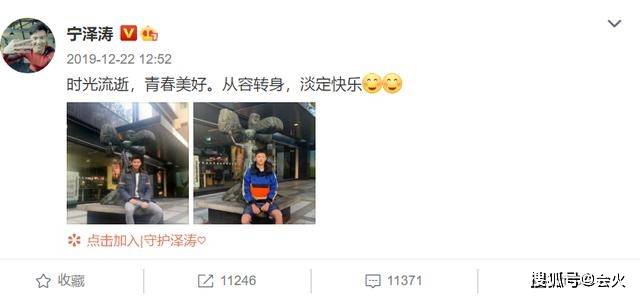 退役后罕见公开露面，宁泽涛生图显憔悴，网友