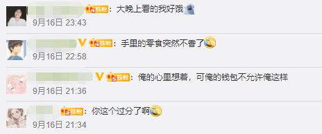 赵露思|原创被赵露思、林雨申的新剧笑到头秃，这些隐藏的细节你发现了么？