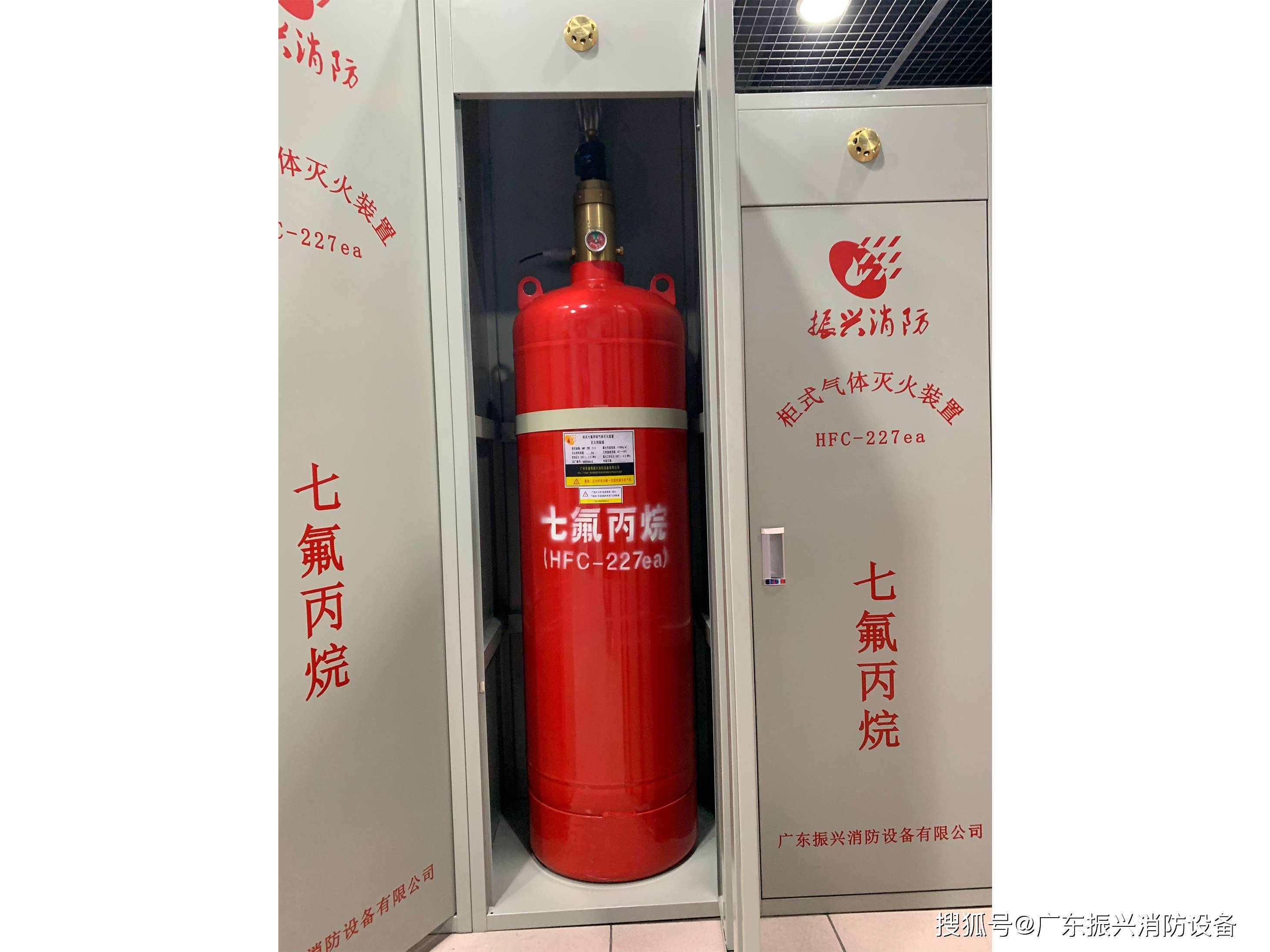 为什么说柜式七氟丙烷环保_手机搜狐网