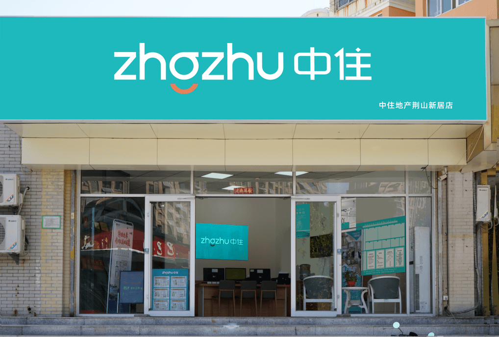 中住蓝惊艳全城重磅来袭