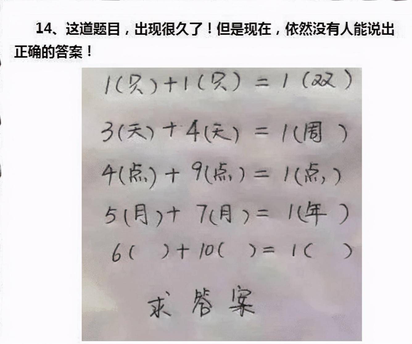 拔河的简谱_拔河比赛图片(3)