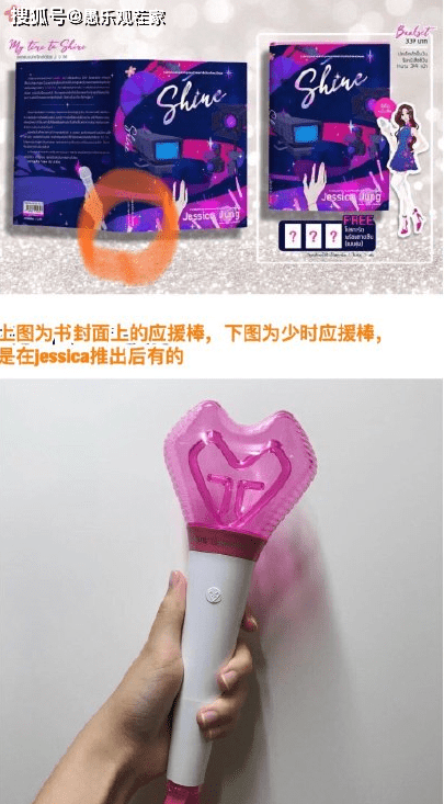 少时|原创韩星郑秀妍“自传式小说”引争议，被嘲讽倒贴少女时代为自己炒作