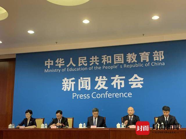 教育部回应“世界一流大学”,承认差距才是清醒认识-会道网