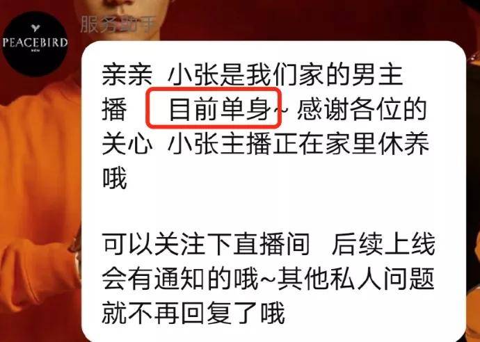 简单的生意经 49a4358538bf412fae97dcbf14588ac2.jpeg