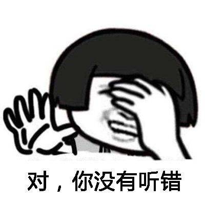 说与不说都没有区别 6418dcab1abc4e1088fa67d7d3770321.jpeg
