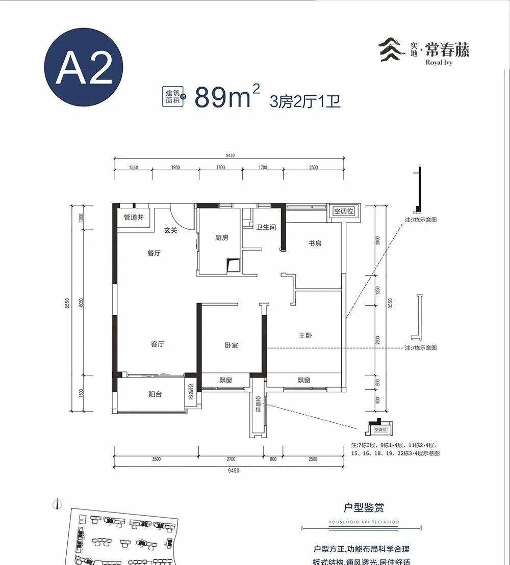 惠州实地常春藤最新消息售楼部最新价格竟然这么优惠详情图文解析