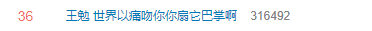 Sir|播放量期期破亿热综收官,都别吵了,李诞才是冠军
