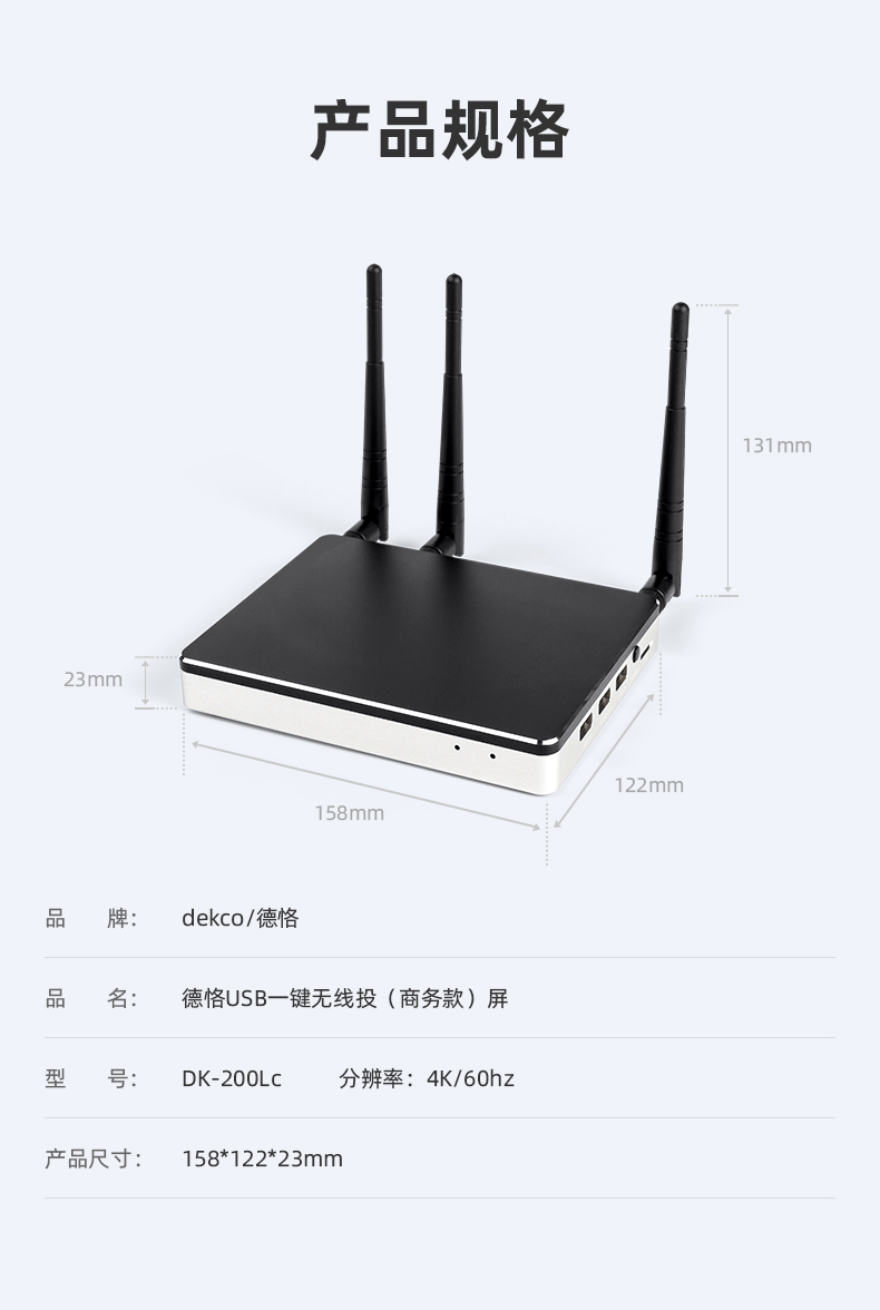 解决方案|国内一款炙手可热的一键USB无线传屏解决方案