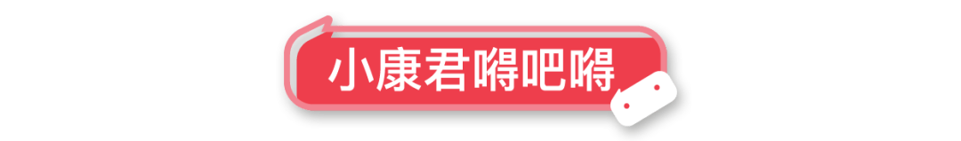有关|孩子吃了还伤眼睛？有关味精的谣言你信了多少？味精致癌、致脱发