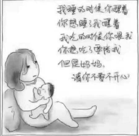 如何不焦虑抑郁 870dfe2f00844f7cb07cf578a7b21ef0.jpeg