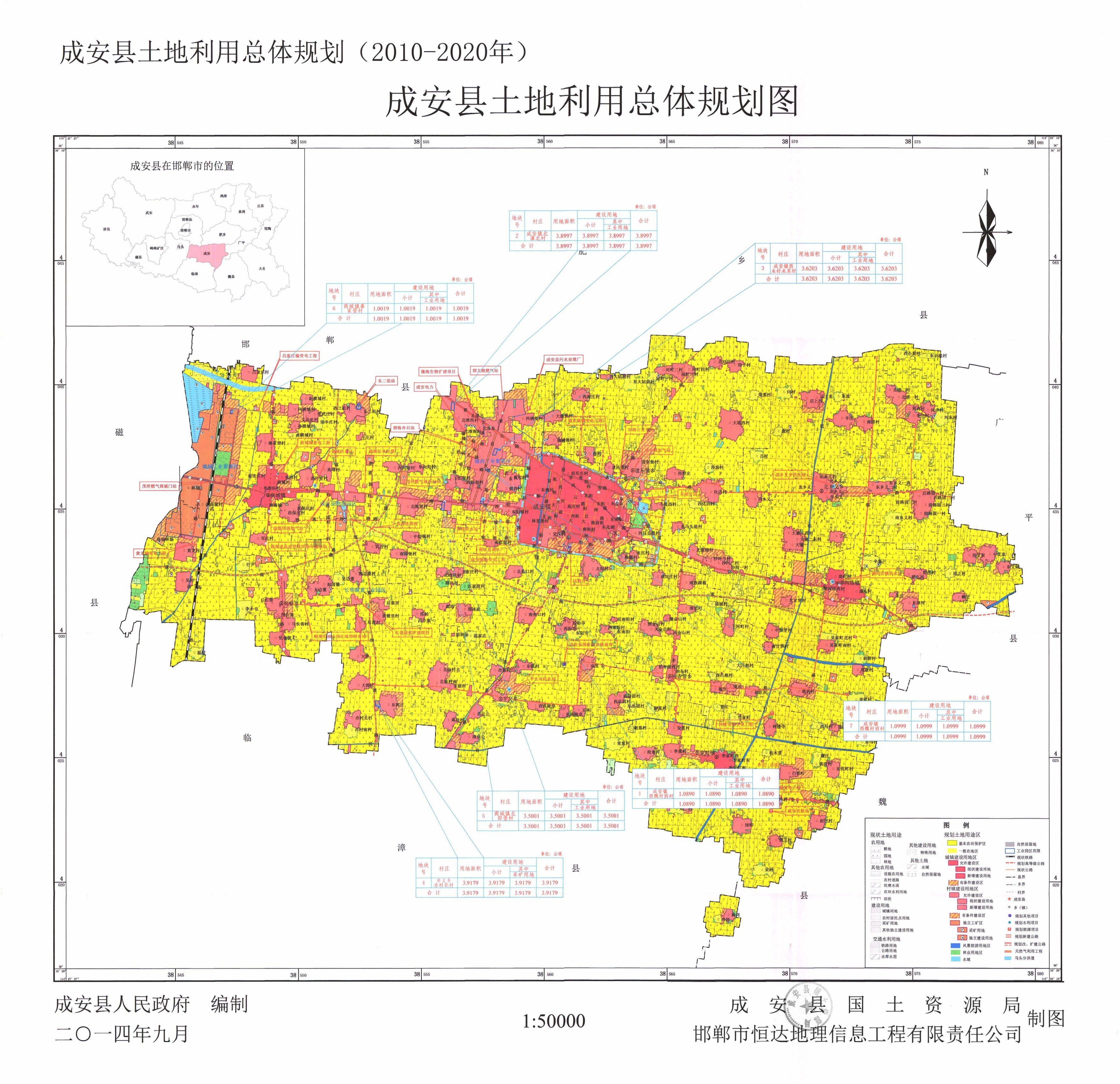 河北石家庄藁城区人口2020总人数口(3)