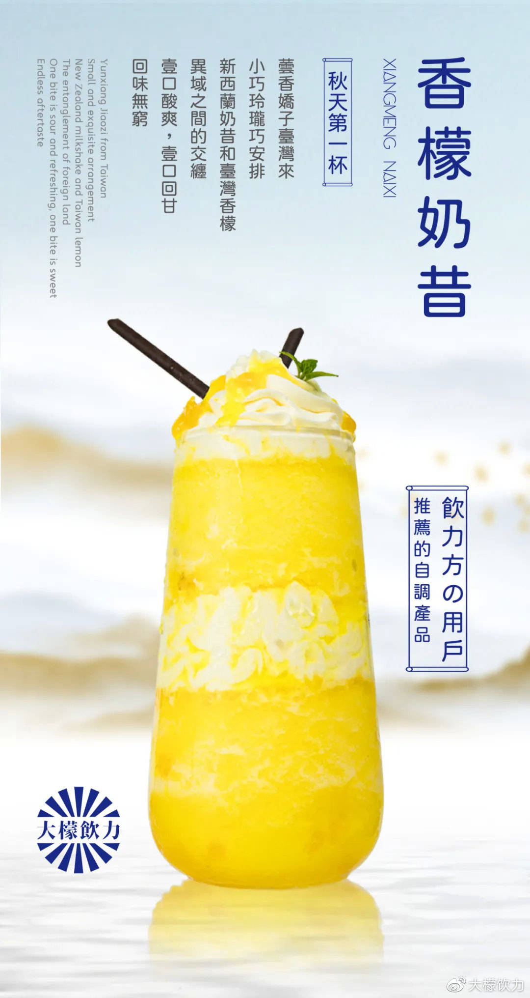 来自用户id"秋老虎的猫"的投稿 今天被 #秋天第一杯奶茶#刷屏了我给