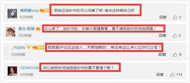 打脸了！阿娇大方晒伤口照，好长缝合线看着好