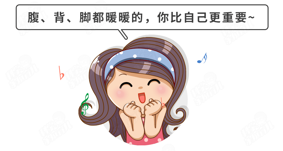 公式|不冷不热不生病！早晚温差大！娃易感冒咳嗽？记住1个穿盖公式