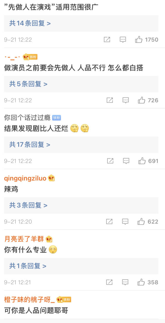 节目|原创张铭恩希望大家关注他的作品,被问有什么作品?还是先做人吧